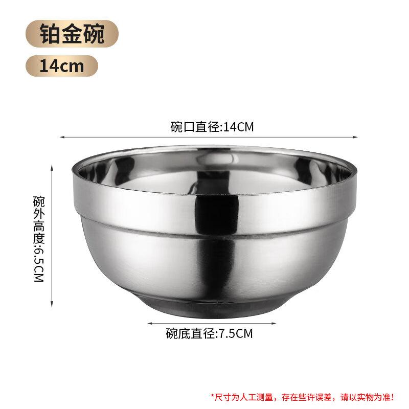 Wuhe 304 Stainless Steel Double-Layer Insulated Bowl