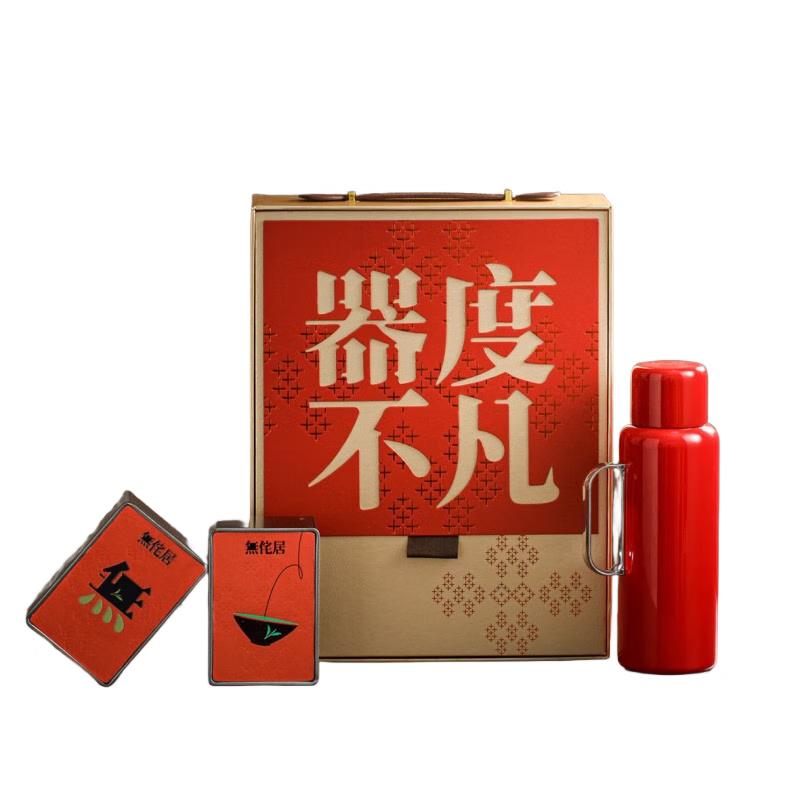 Stainless Steel Braising Tea Kettle Gift Set