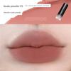Milk Mist Lip Mud Pk10 Cream Peach Cool Tone Olive Skin Nude Pink Cherry Blossom Pink Peach Color Non-Stick Cup Lipstick
