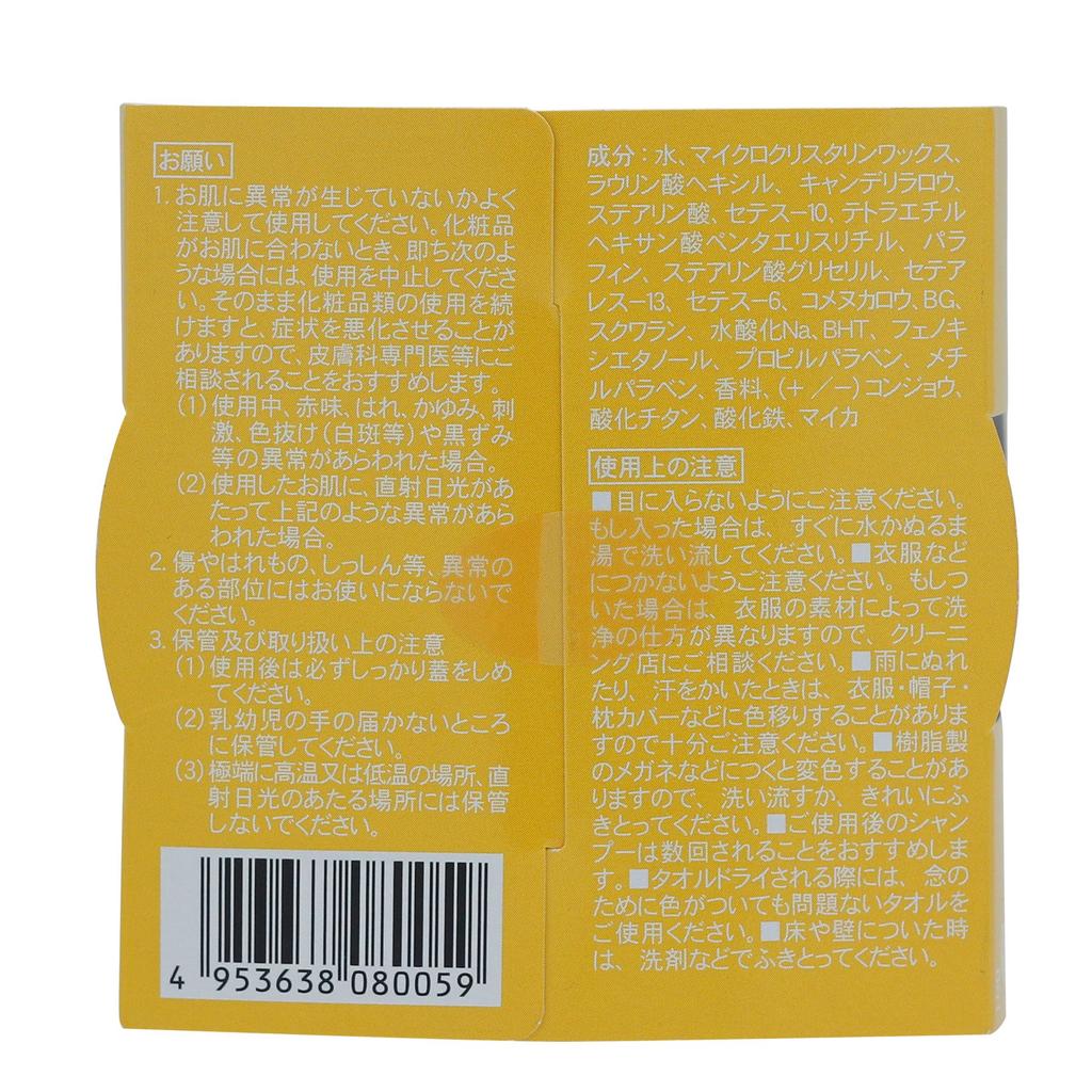 Bina Cosmetics Styling Color Wax Golden Yellow 80g