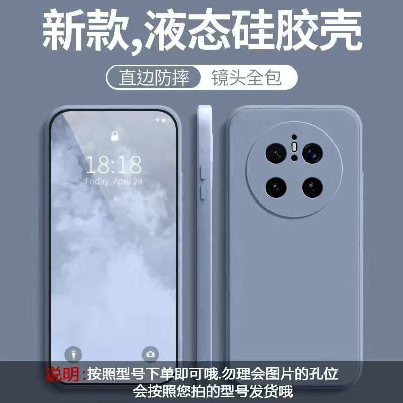 Applicable To Huawei Mate11pro + Mobile Phone Case Solid Color Rubik's Cube All-inclusive Anti-drop Huawei Silicone Straight Edge Soft Case
