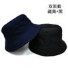 Double-sided bucket hat men's simple casual versatile basin hat women's solid color light board sun hat couple hat tide