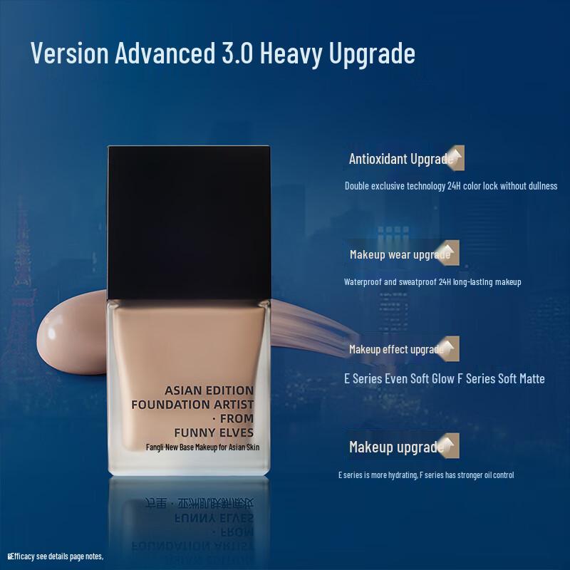 Funny Elves Long-lasting Foundation (7ml Travel Size)