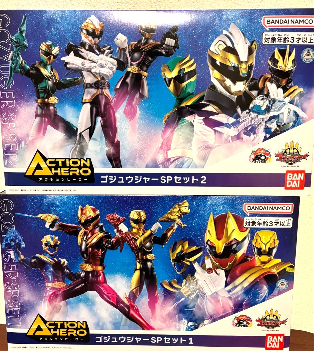

Gozyuger Action Hero SP set 01 02 Costco Limited Metallic Version Bandai