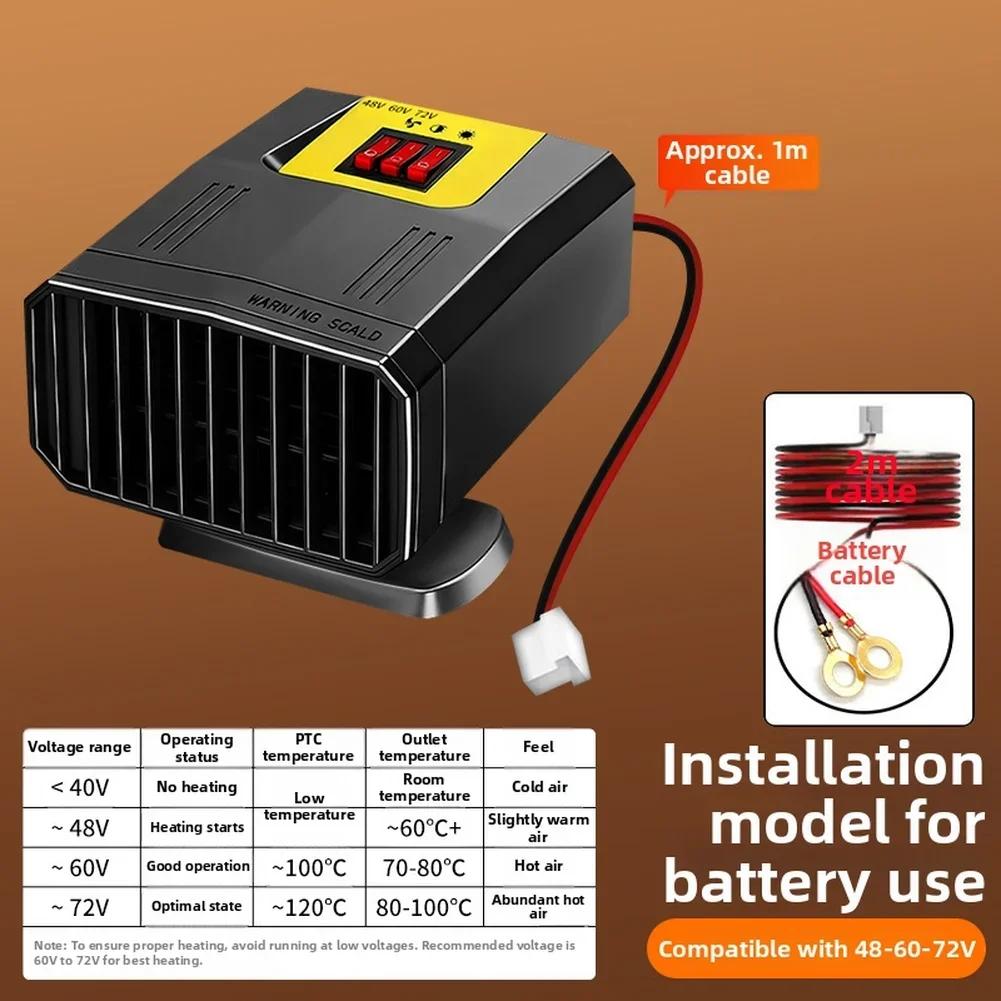 

3-in-1 Car Heater Window Defrosting Defogging Device Electric Vehicle Heater 48V/60V/72V Defroster Car Heater