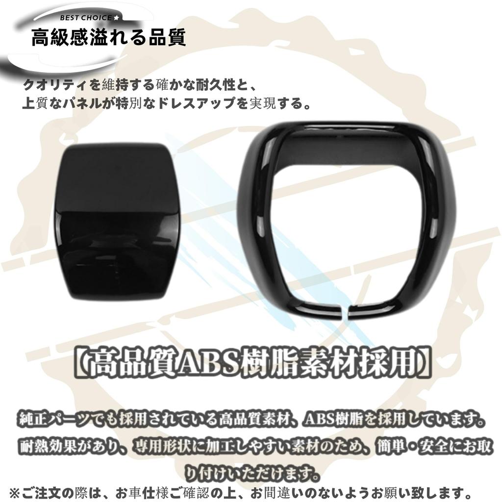 DodoxDIY Compatible with New Alphard 40 Series and Vellfire 40 Series Custom Shift Knob Piano Black Accessories, Parts, Cover, Interior,