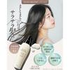 Expanding hair becomes smooth manageable Olna Organic Milk Leave-in Treatment Plant Aroma Fragrance Serum Additive-free Damage Care Keratin Non-greasy