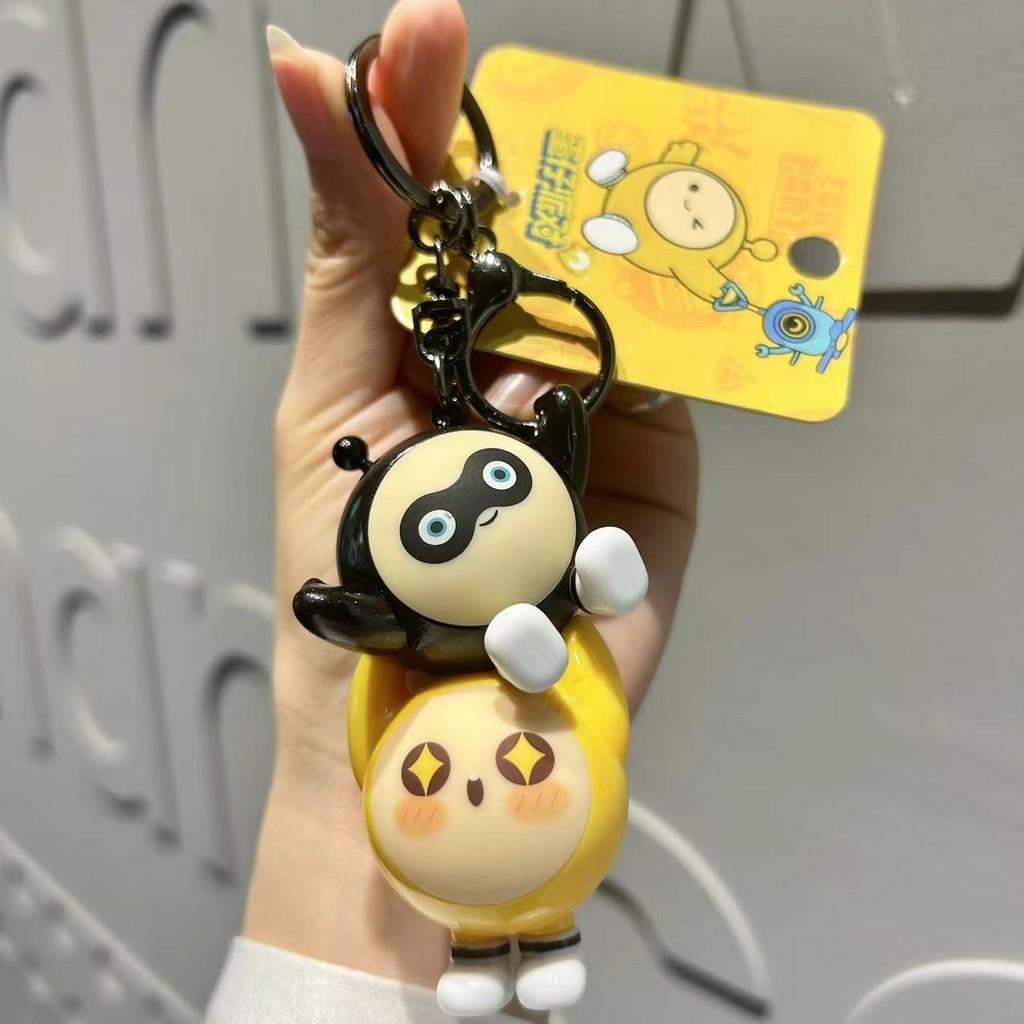 Sounding Egg Cute Party Keychain Delightful Voice Pvc Bag Charm