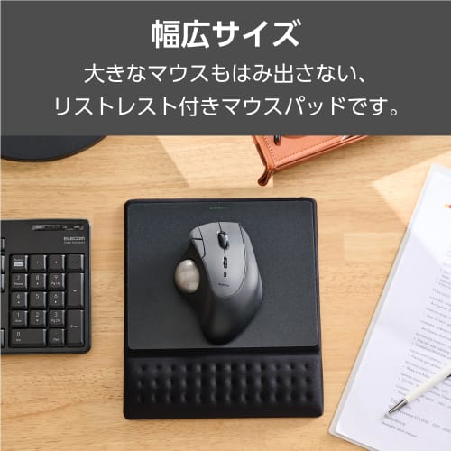 ELECOM Mouse Pad with Integrated Wrist Rest, Wide COMFY, Reduces Fatigue, Light Operation, Black MP-ACF002WBK