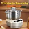 Smart Electric Stainless Steel Noodle Maker & Dough Mixer - Automatic Kneading & Mixing Machine