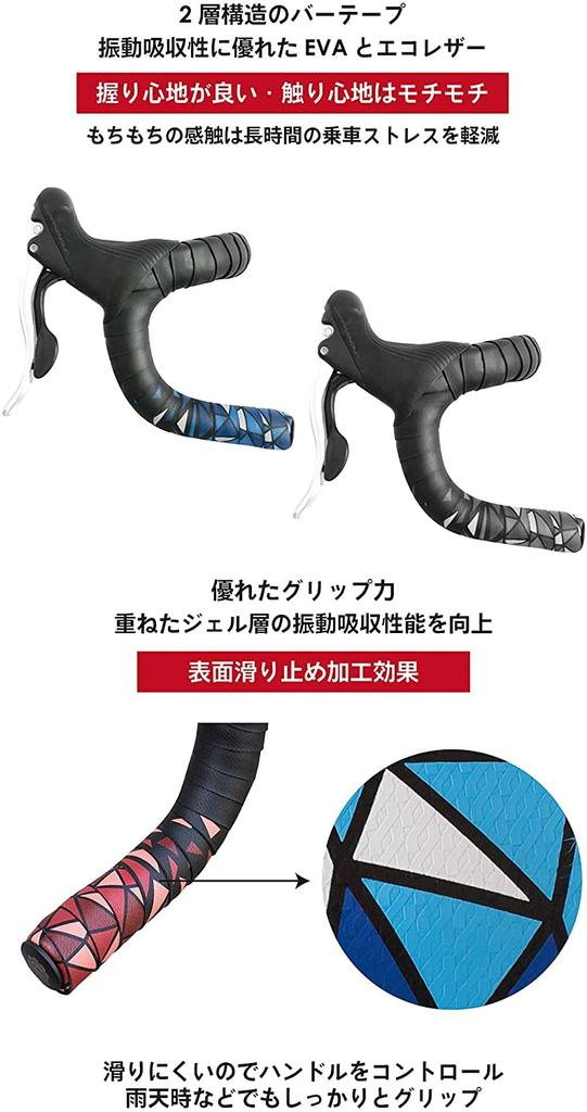 GORIX Road Bike Bar Tape (GX-BARA) Rose Pattern Bicycle Tape with Shock Absorption and Grip, Simple Design, Black and Red