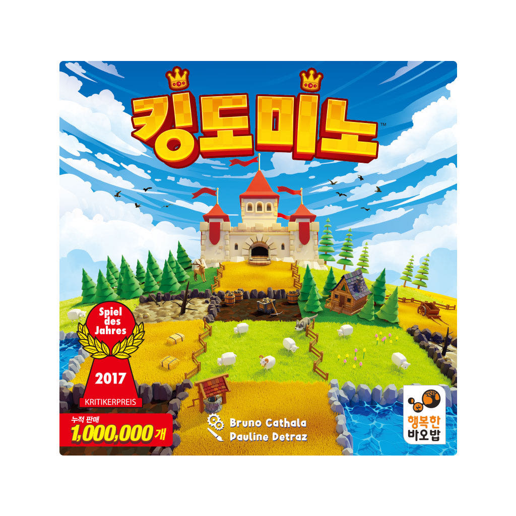 Kingdomino Strategy Family Board Game