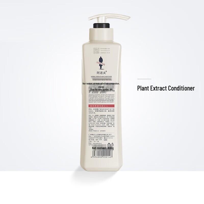 Adolph Essential Oil Professional Care Hair Conditioner