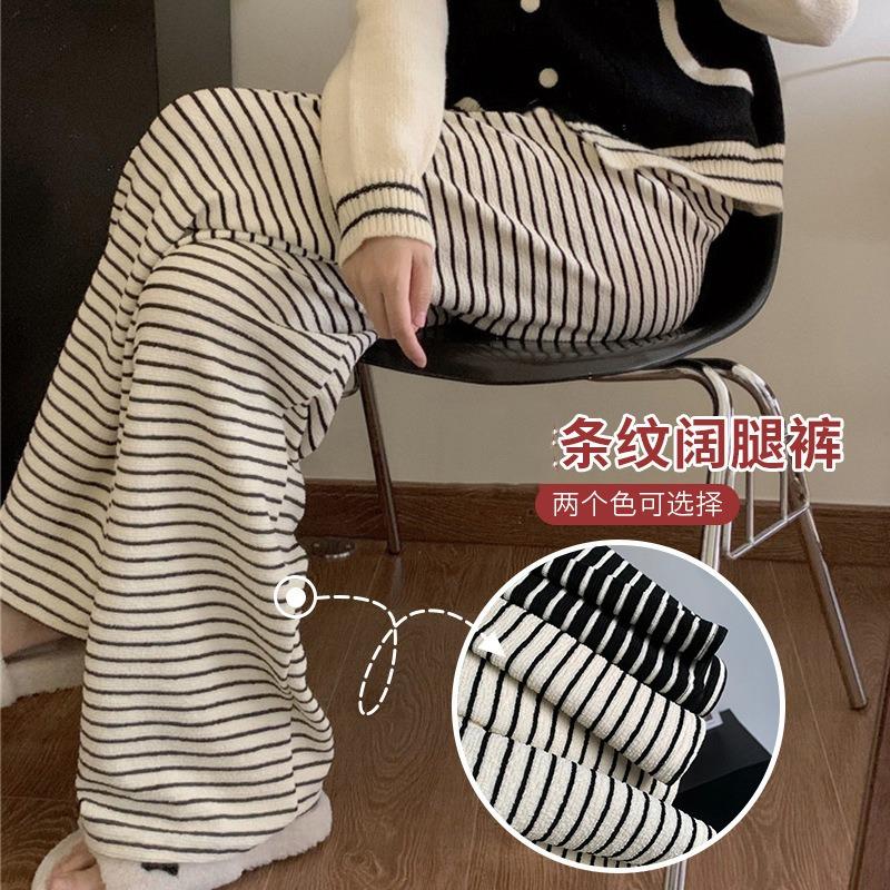 Black and White Striped Wide-leg Pants Women's High Waist Drape Walking Pants Loose and Thin Casual Towel Pants High Elastic and Comfortable