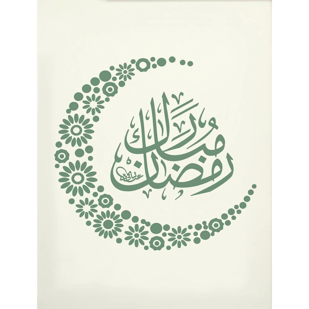 Ramadan Mubarak Decor Canvas Painting Ramadan Blessing Gift Eid Wall Art Decoration Poster Home Bedroom Living Room Decoration