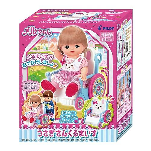 Pilot Corporation Mel-chan Care Parts Rabbit Wheelchair