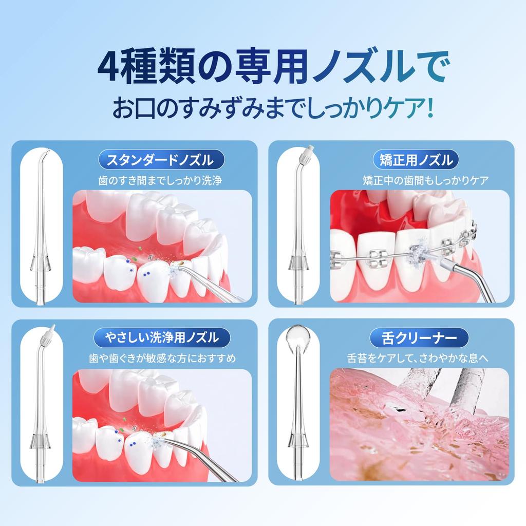 Jet Flosser, Oral Irrigator, Mouth Cleaner, Water Floss, Jet Floss