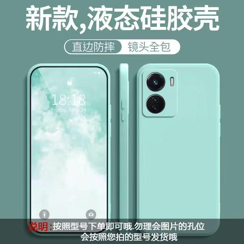 Applicable To iQOOZ1 Mobile Phone Case Simple Solid Color Rubik's Cube Liquid All-inclusive Anti-drop Iqoo Silicone Straight Edge Soft Case New Model