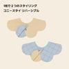 Konny Reversible Bib Set of 3 Baby Bibs Rolling Absorbent and Simple for Girls and Boys Baby Coordination Baby Shower Gift Stylish Present 3 Pieces