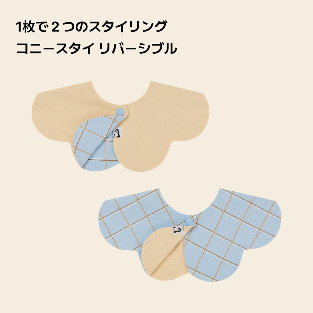 Konny Reversible Bib Set of 3 Baby Bibs Rolling Absorbent and Simple for Girls and Boys Baby Coordination Baby Shower Gift Stylish Present 3 Pieces