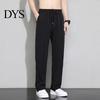 Secure Pocket Design Trousers Men Suit Pants Ice Silk Straight Thin Side Pockets Drawstring Elastic Solid Color Waist Quick Dry Gym Traning