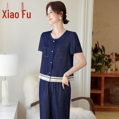 Women's Elegant Denim Short-Sleeve Top & Wide-Leg Pants Set
