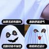Halloween Geisterumhang Kostüm Kinder Erwachsene - Weiß Gruselig Kostümparty Cosplay Schulaufführung
