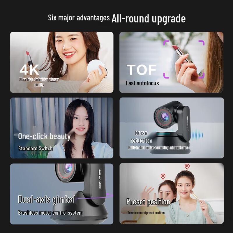 Aoni NX5e 4K Live Streaming Webcam