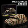 2688PCS Panzer VIII Maus Super-Heavy Tank Building Blocks – Camouflage of Military Vehicles Model Kit, Desktop Decor for Adults