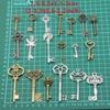 50g/pack Key Charms Bracelets Necklace Craft Metal Pendant For Jewelry Making DIY Supplies Small Business Supplies