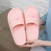 Bathroom Slippers Female Summer Home Non-slip Sandals Soft Bottom Anti-odor Slippers