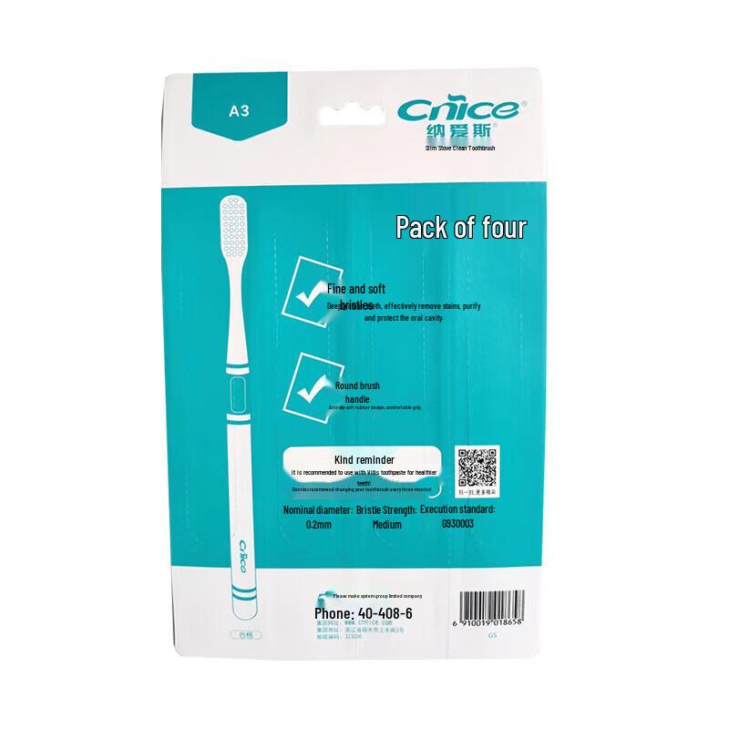 Naaisi Baking Soda Toothpaste & Toothbrush Set