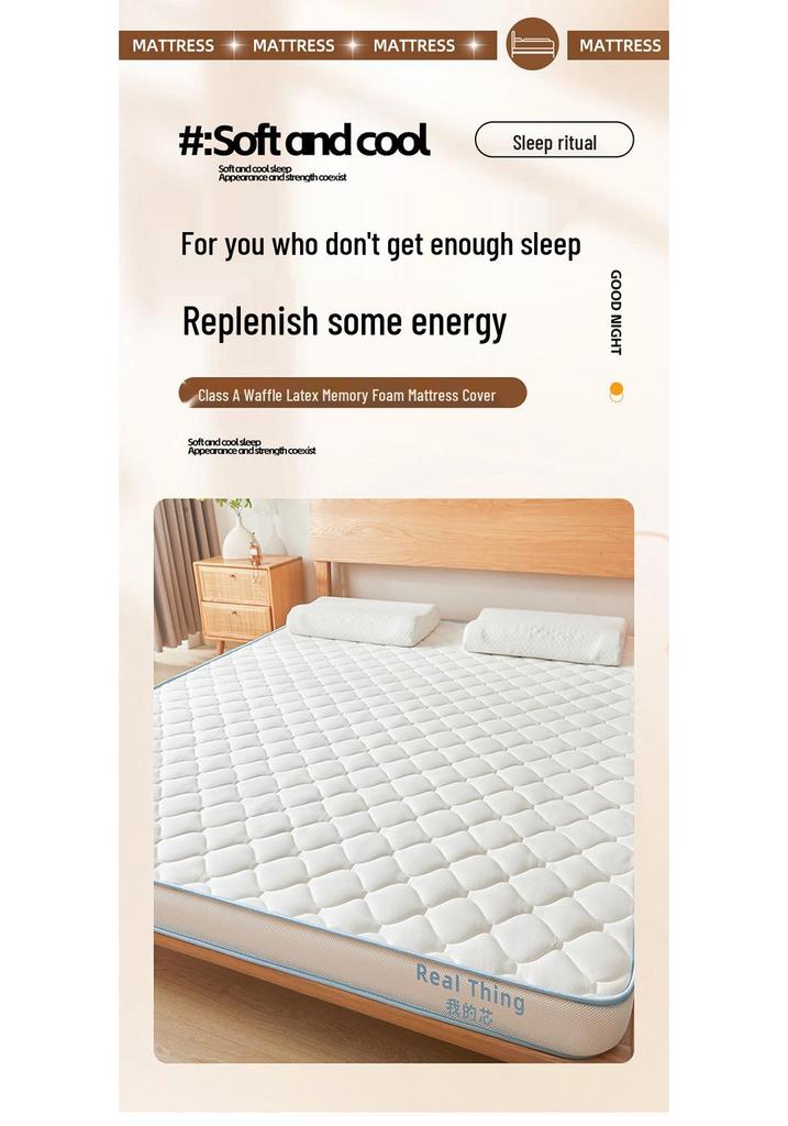 High Resilience Memory Foam Latex Mattress - Double Soft, Thickened for Dorm or Home Use.