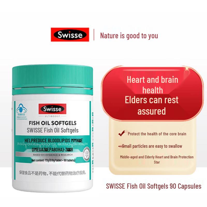 Swisse Multivitamin & Supplement Gift Sets
