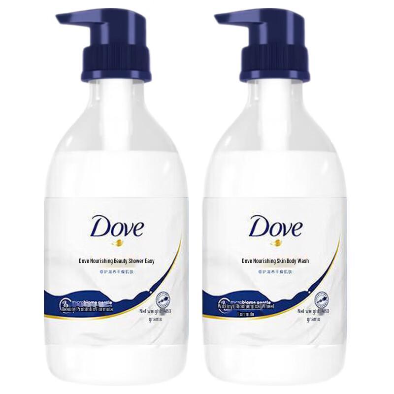 Dove Nourishing Beauty Shower Milk
