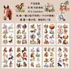 10 Cartoon New Year Horse-themed Tattoo Stickers for Party Decoration, Animal Arms, Children's Water Transfer Tattoo Stickers, Stickers