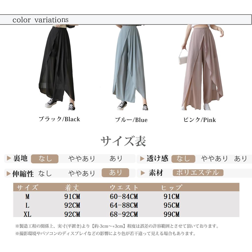 ORWZDCO Chiffon Long Straight High Solid Perfect for and Fall Wide-leg Pants, Pants, Pants, 9-Piece Length, Waist, Leg-Lengthening Effect, Slimming,