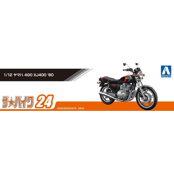 Aoshima 1/12 The Bike Series No.24 Yamaha 4G0 XJ400 1980 Plastic Model Kit (Molded Color)