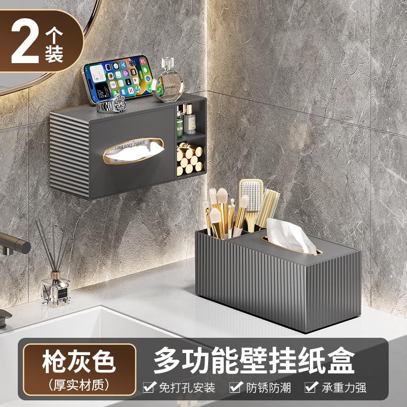 Multifunctional Large-capacity Tissue Box No Punching Wall-mounted Pumping Carton Restaurant Household Simple Tissue Storage Box