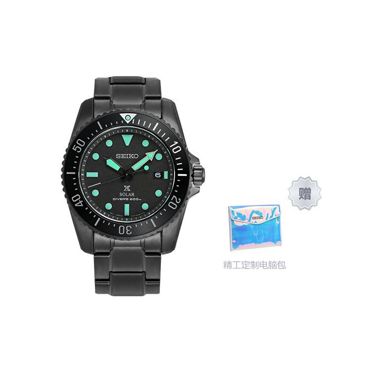 Seiko PROSPEX Solar Movement Stainless Steel Strap Watch Men's Watches Black Dial SNE587P1