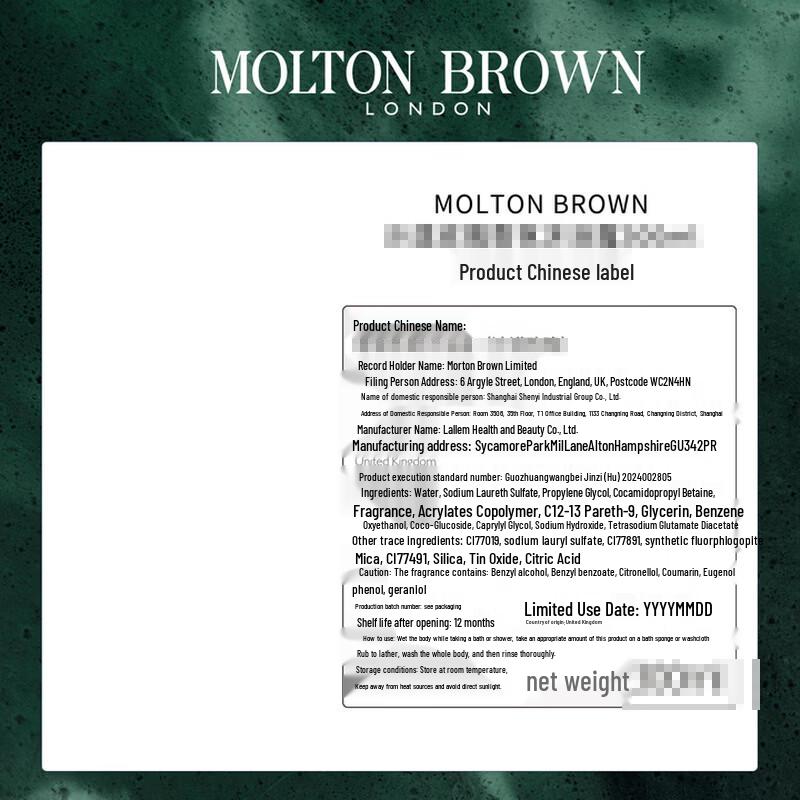 Molton Brown Fiery Pink Pepper Żel do Kąpieli i Pod Prysznic