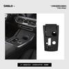 Applicable To Bmw 22-25 Domestic X5l Center Console Gear Shift Panel Silicone Pad Dust-Proof Protective Pad Interior Accessories