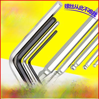 Hexagonal L-Shaped Wrench Set: Ball and Flat Head Hex Keys