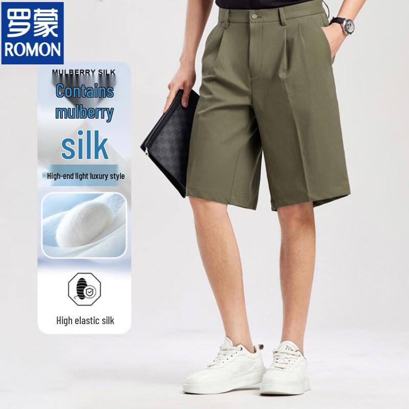 ROMON Men's Cooling Ice Silk Summer Suit Shorts