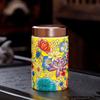 Chinese Ceramic Color Pattern Candy Jar Sealed Portable Tea Jar Household Multifunctional Jewelry Nut Powder Storage Bottle New