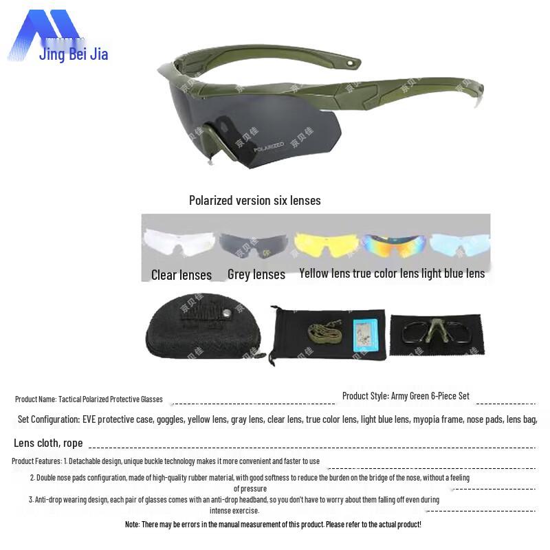 Tactical Polarized Safety Glasses