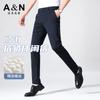 Men's Casual Pants with Mulberry Silk