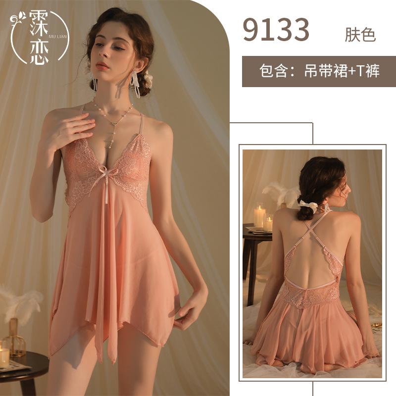 Sexy Lingerie Lace Sexy Pure Lust Front Open Hot Suspender Skirt Small Chest Big Flirting Uniform