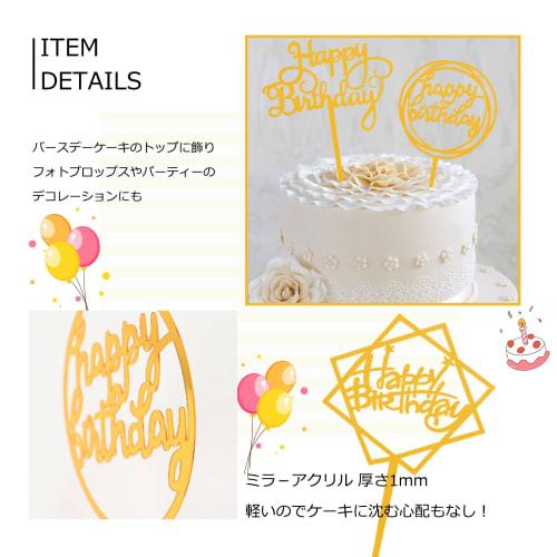 Paready 12-teiliges Kuchenaufsatz-Set, Geburtstagskuchendekorationen, Kuchensteckkarte, Happy Birthday, Dekorationen (Gold)