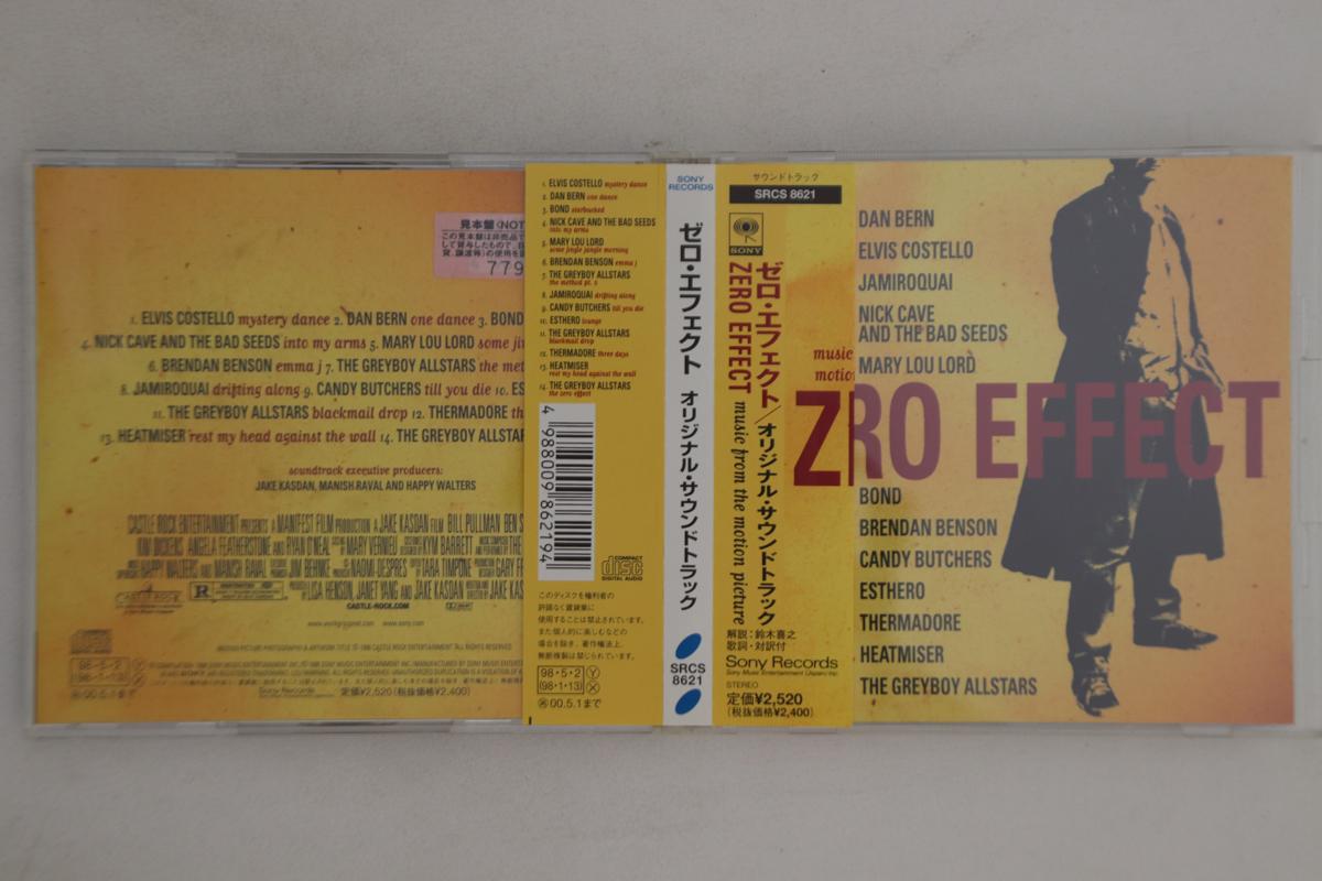 

CD OST - Zero Effect SRCS8621PROMO SONY Japan Obi Soundtracks & Musicals Used
